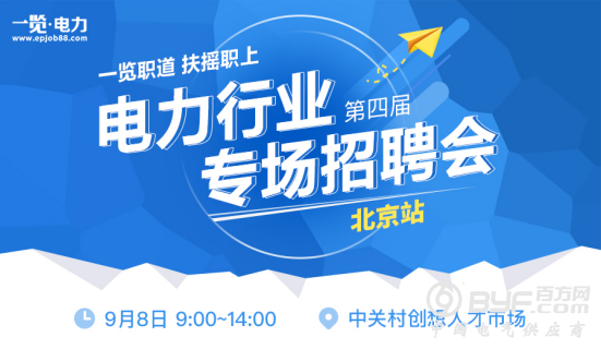 北京、西安，1000+高薪offer等你pick！