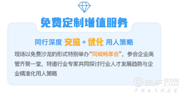 北京、西安，1000+高薪offer等你pick！