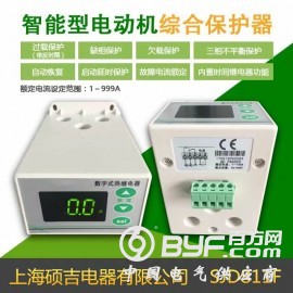 SJD811F数字式热继电器/电动机保护器(定时限保护)