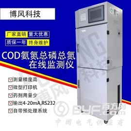 总磷监测仪污水排放监测快速自动分析检定仪