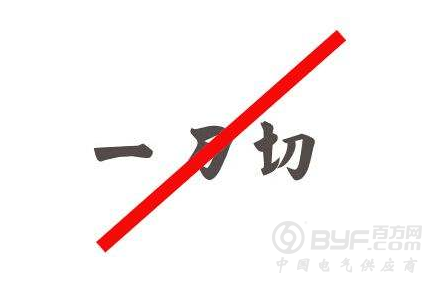 生态环境部严禁&ldquo;一律关停&rdquo; &ldquo;一刀切&rdquo;给环保抹黑