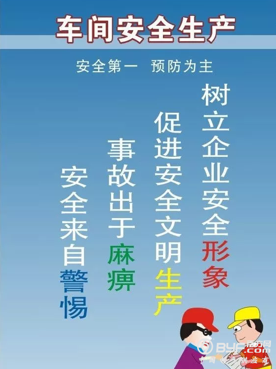注意！乐清一企业因为没跟员工说这个事，被罚了几万！