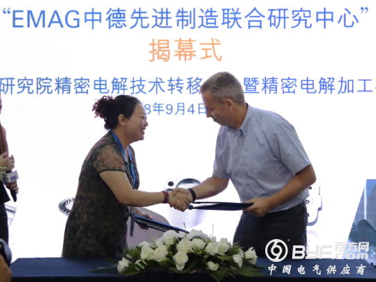 强强联合，埃马克携手南航实现精密电解高效加工