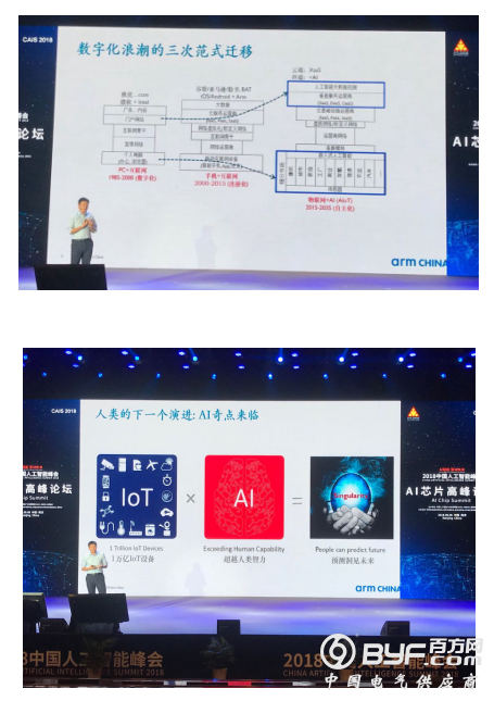 南京AI产业加速发展， AIoT或引爆下一个时代