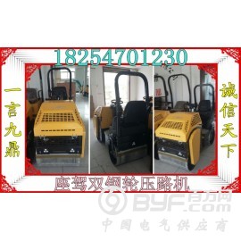 生产坐着开的压路机 好小的真皮座椅压路机 全液压双钢轮压实机