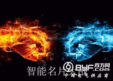 人工智能名片层出不穷，企业该如何选择?
