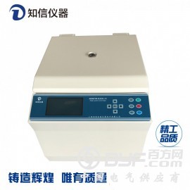 供应上海知信H3021D型台式高速离心机