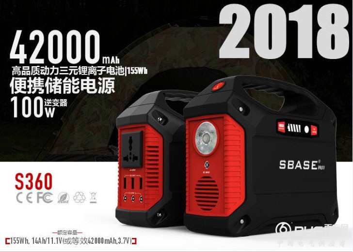 Sba<em></em>se神贝家用便携式储能电站S360