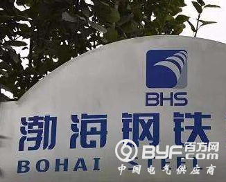 渤海钢铁集团破产 牵连多家上市公司