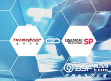 新加坡理工学院和星环科技联合进行AI人才培养