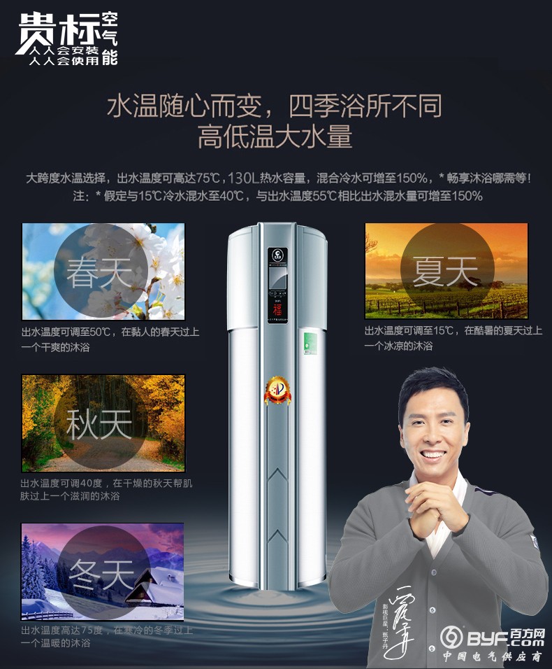 银甲一号