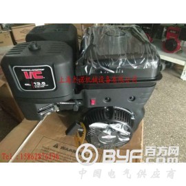 供应百力通发动机XR2100风冷13.5HP排量420CC