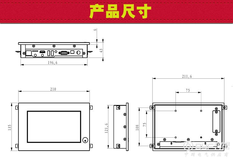 7寸安卓详情_03