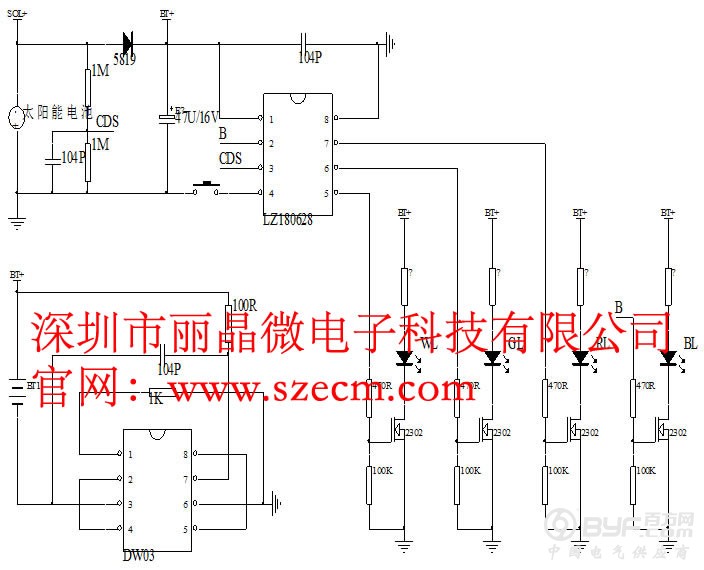 太阳能草坪灯芯片
