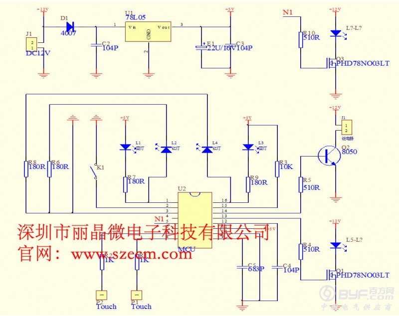 led浴室镜线路板