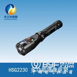 制造商直销JW7128多功能摄像巡检灯