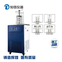 上海知信立式冷冻干燥机ZX-LGJ-18普通型生物制剂冷干机