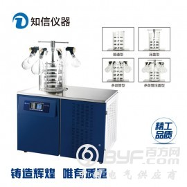 上海知信立式冷冻干燥机ZX-LGJ-27普通型果蔬冷干机