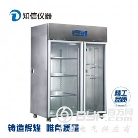上海知信层析实验冷柜多功能实验室药品低温柜ZXCXG1300
