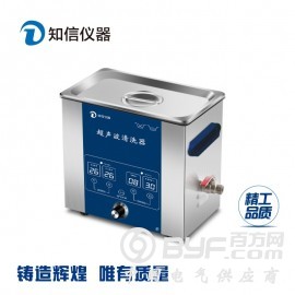 上海知信超声波清洗机实验室除油锈五金清洗设备ZX2200D