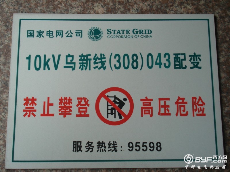 1103120630_797023267