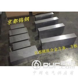 进口耐磨和钨钢DR09硬质合金价格