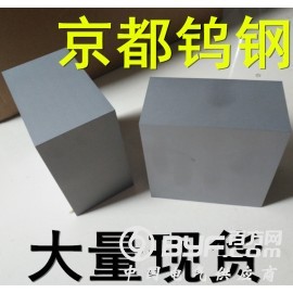 日本耐磨耗钨钢板DR11C硬质合金硬度90HRA