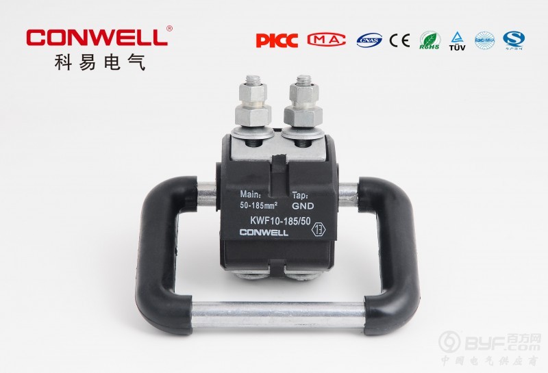 KWF10-185-50前副本