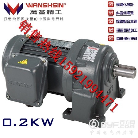 0.2kw