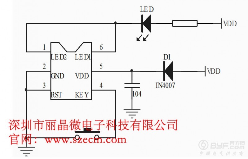 灯串定时芯片