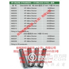 供应固瑞克/AM2201/滤网