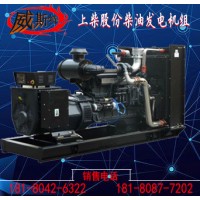 170KW柴油发电机价格