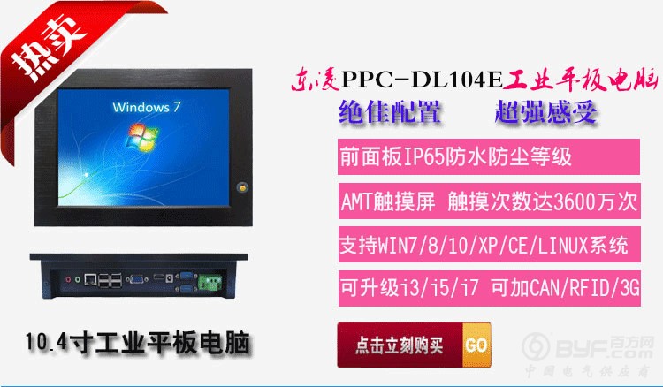 PPC-DL104E详情_02