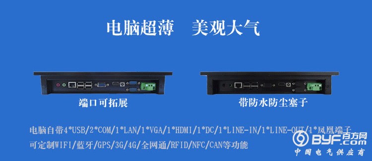 PPC-DL104E详情_11