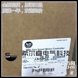 罗克韦尔150-F317NBD软启动器全新原装正品