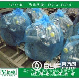VCI防锈袋，气相防锈袋，金属制品出口海运防锈专用防锈袋