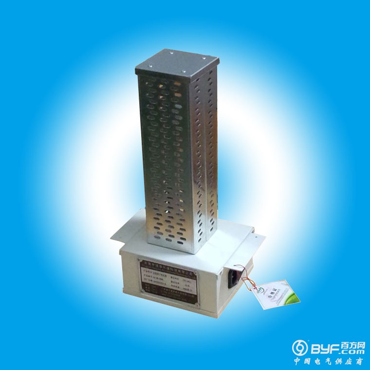 光氢离子1