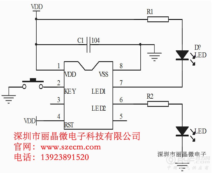 单按键开关IC芯片