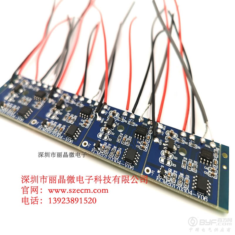 LED化妆镜线路板