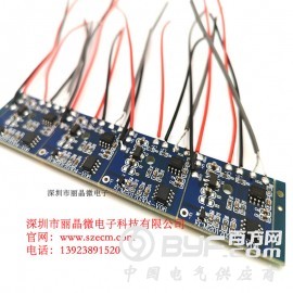 供应LED化妆镜线路板，触摸调光化妆镜台灯电路板-丽晶微电子图3