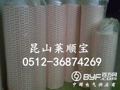 3M55236双面胶_副本