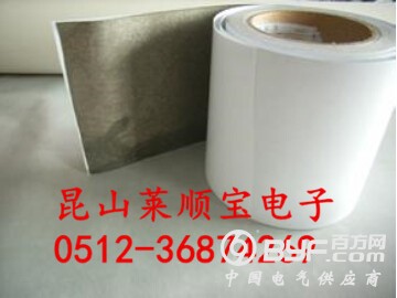 双面导电布胶带 导电布双面胶