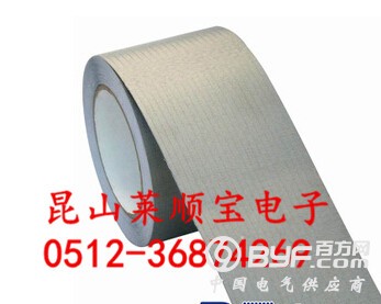 方格导电布胶带 网格导电布胶带