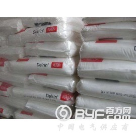 POM 900P 美国杜邦 一手货源 无锡 深圳