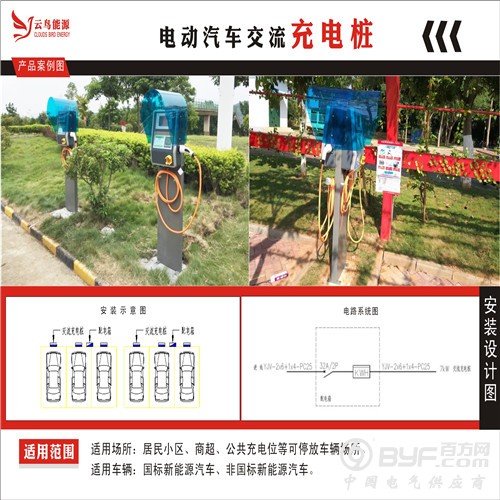 无电话1