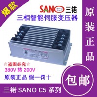 10kva三锘SANO伺服电子变压器IST-C5-100