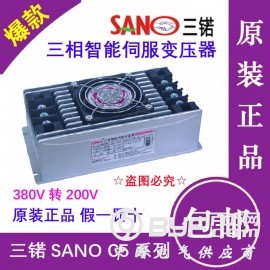 12kva三锘SANO伺服电子变压器IST-C5-120-R