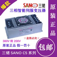 12kva三锘SANO伺服电子变压器IST-C5-120-R