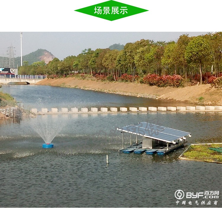 碧海光伏喷泉式_07