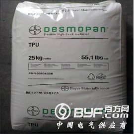 TPU 3385A 德国拜耳 挤出吹塑 全国配送